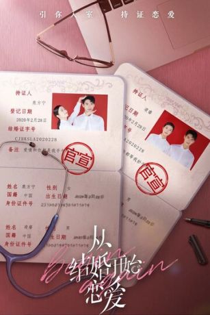 смотреть Начать сначала 1 сезон 36 серия