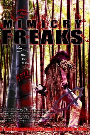 смотреть Сверхперевоплощенцы (2019)