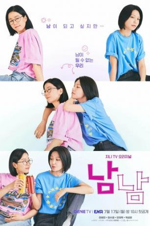 смотреть Незнакомки 1 сезон 12 серия