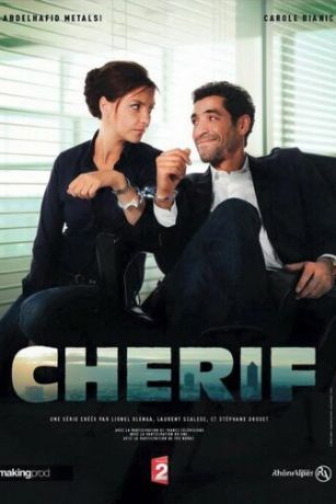 Шериф 6 сезон 12 серия