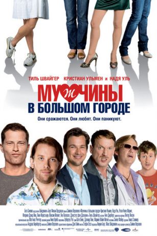смотреть Мужчины в большом городе (2009)