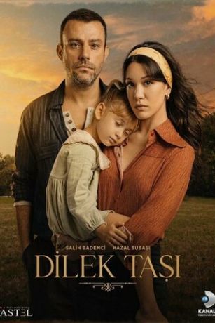 смотреть Камень желаний (сериал)