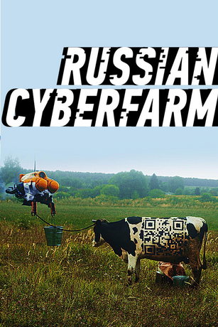 смотреть Birchpunk 1 сезон 10 серия