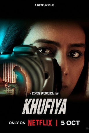 смотреть Хуфия (2023)