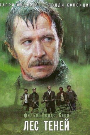 смотреть Лес теней (2006)