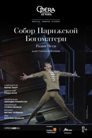 смотреть Собор Парижской Богоматери (2021)