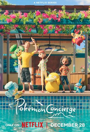 Покемон: Консьерж (сериал)