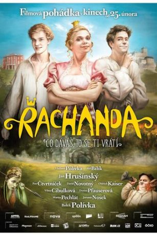 смотреть Безумное королевство (2016)