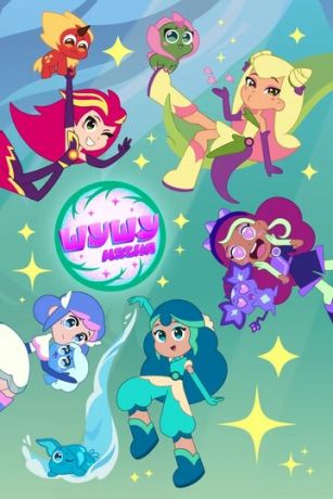 смотреть Шушумагия 1 сезон 26 серия