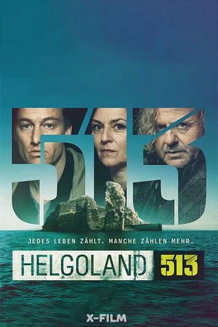 смотреть Гельголанд 513 1 сезон 7 серия