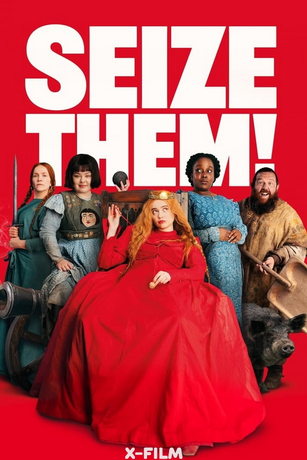 смотреть Схватить их! (2024)