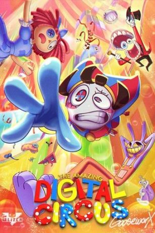 Удивительный цифровой цирк (сериал)