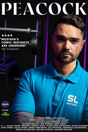 смотреть Павлин 2 сезон