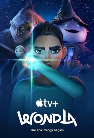 УдивЛа (сериал)