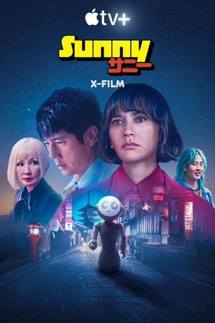 смотреть Санни 1 сезон 10 серия