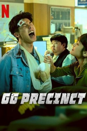 смотреть Отделение округа Цзяцзюнь 1 сезон 6 серия