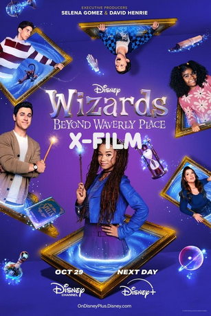 смотреть Волшебники за пределами Вэйверли Плэйс (сериал)