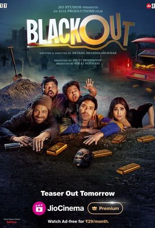 смотреть Блэкаут (2024)