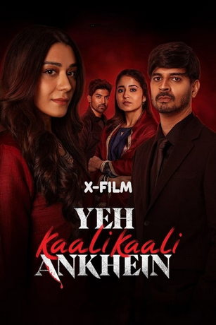 Чёрные глаза 2 сезон 6 серия