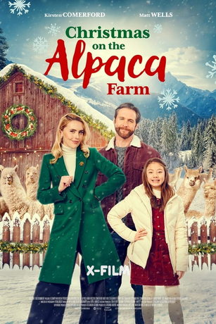 смотреть Рождество на ферме альпак (2023)