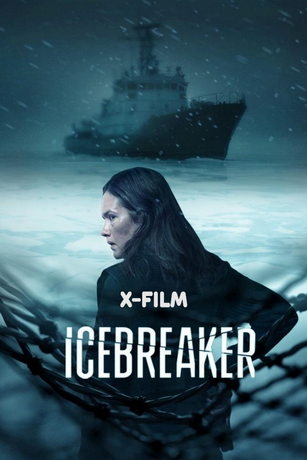 смотреть Ледокол 1 сезон 1 серия