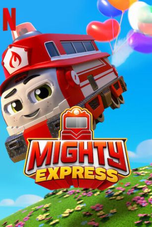 Майти-экспресс 6 сезон 4 серия