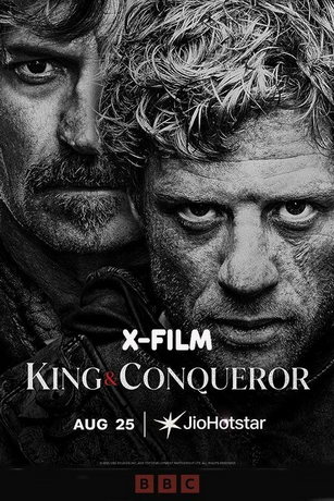 смотреть Король и завоеватель 1 сезон 8 серия