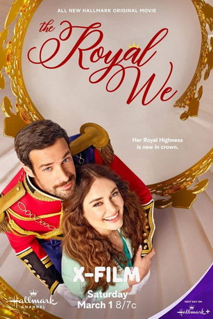 смотреть Принцесса поневоле (2025)