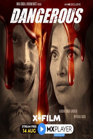 Опасный (сериал)