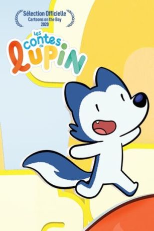 Сказки Люпина 1 сезон 78 серия