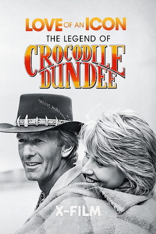 смотреть Любовь к культу: Легенда о крокодиле Данди (2025)