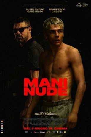 смотреть Голые руки (2024)