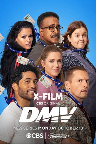 ДМВ (сериал)