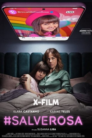 #СпаситеРозу (2025)