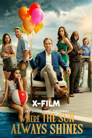 смотреть Там, где всегда светит солнце (сериал)