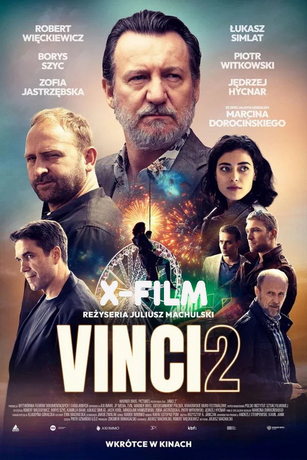 Винчи, или Ва-банк 4 (2025)