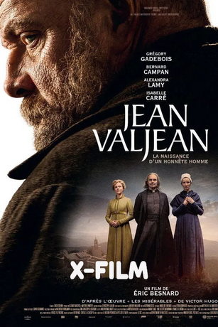 Жан Вальжан (2025)