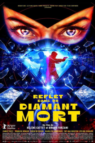 смотреть Отражение в мёртвом бриллианте (2025)