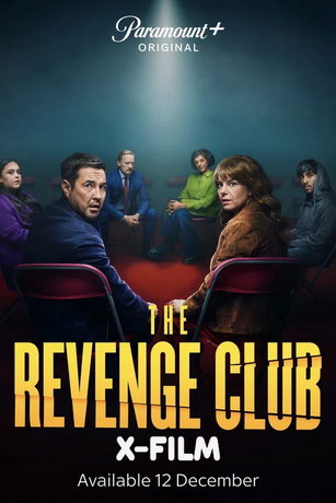 смотреть Клуб мести (сериал)