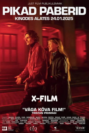 смотреть Самокрутки (2024)