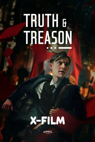 Истина и измена (сериал)