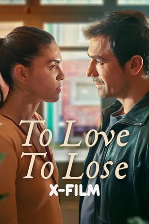 смотреть Полюбить, потерять (сериал)