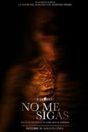 Инферно (2025)