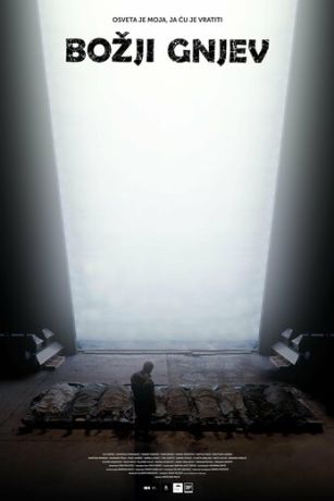 Божий гнев (2024)