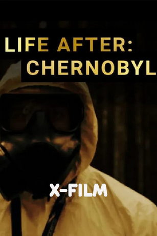 Чернобыль: жизнь после (2016)
