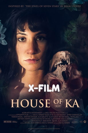 смотреть Дом Ка (2026)