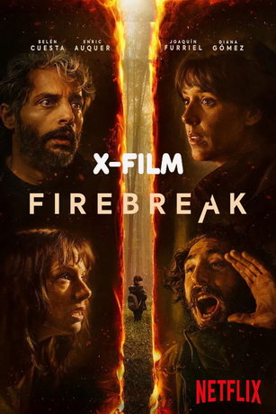 Лесной пожар (2026)