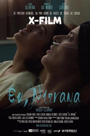 Я, Нирвана (2024)