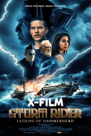 Всадник шторма: Легенда о Молоте (2026)