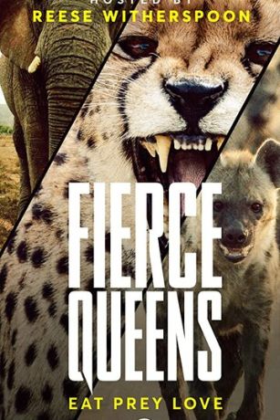 Свирепые королевы (сериал)